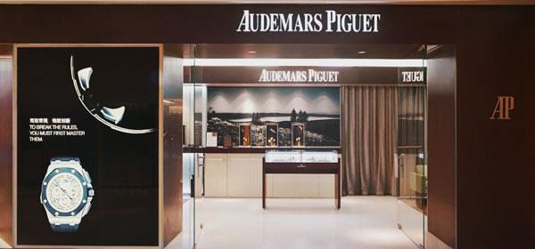 愛彼手表表帶掉色解決辦法集錦（圖）